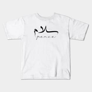 Peace Inspirational Short Quote in Arabic Calligraphy with English Translation | Salam Islamic Calligraphy Motivational Saying Kids T-Shirt